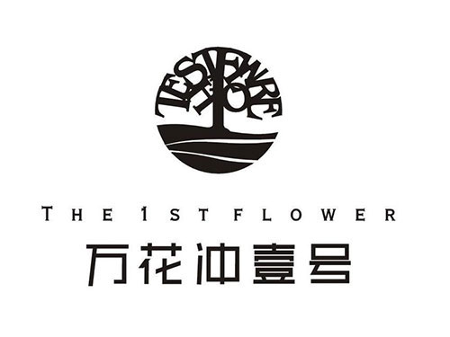 萬花沖壹號(hào)